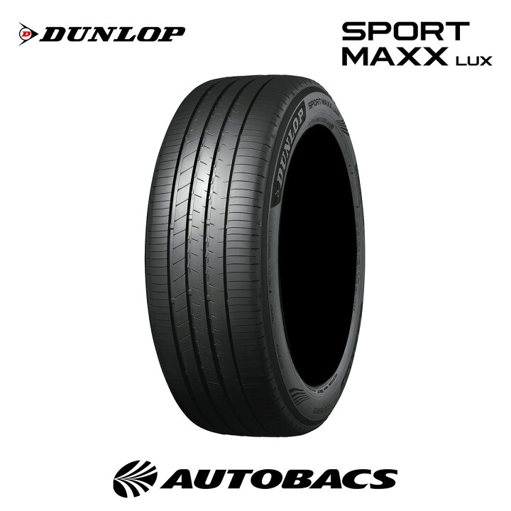 楽天市場】ダンロップ スポーツ マックスLUX 215/45R17 91W XL（タイヤ 