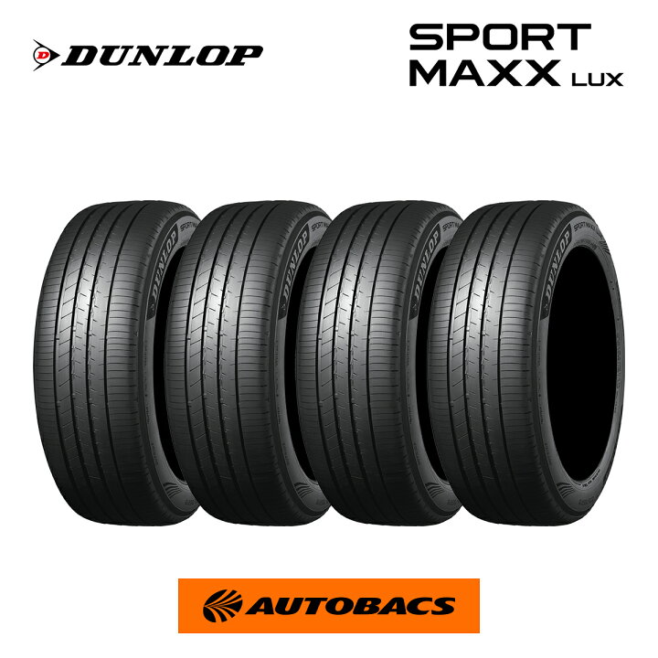 楽天市場】ダンロップ スポーツ マックスLUX 235/55R20 102V（タイヤ4 