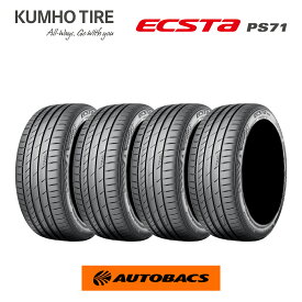 【5/9 20:00-5/16 01:59 エントリーでP5倍】クムホ エクスタ PS71 205/55R17 91W（タイヤ4本セット）205/55/17