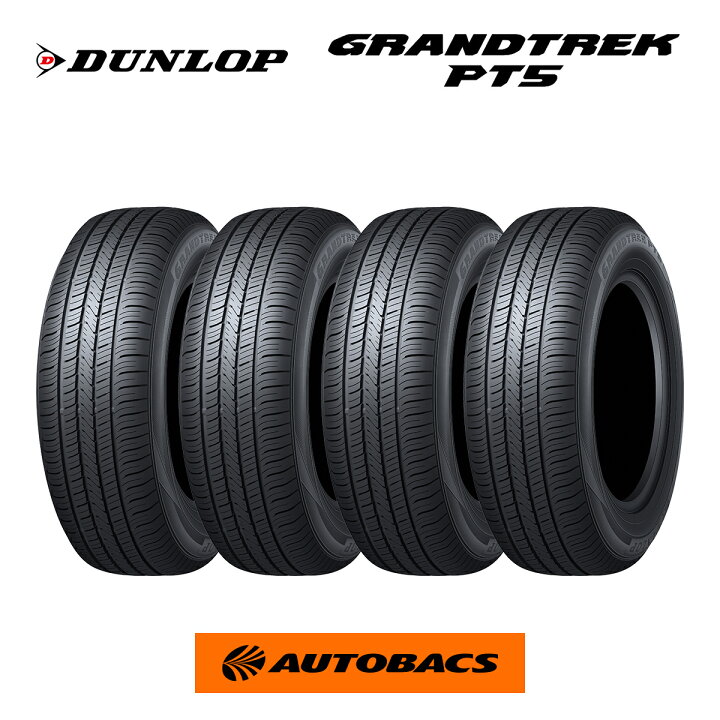 楽天市場】ダンロップ グラントレック PT5 225/65R17 102V（タイヤ4本 
