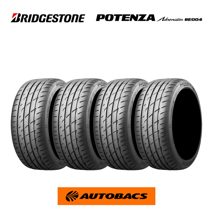 楽天市場】ブリヂストン ポテンザ RE004 225/45R17 94W XL（タイヤ4本 