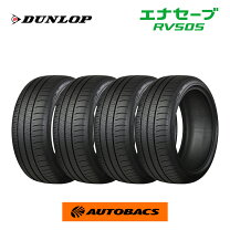 楽天市場】rv505 225／60r17の通販