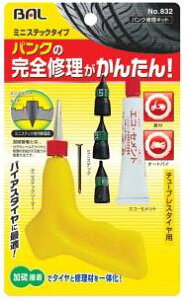 BAL pNCLbg ~jXebN^Cv 0832