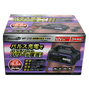 y11/20 20:00-11/27 01:59܂ŁIGg[P5{z厩H SpX[d MP-210