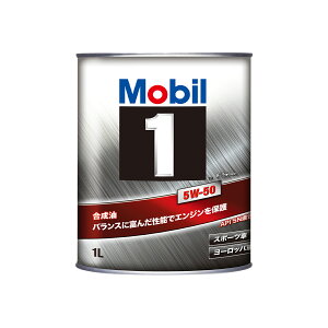 Mobil1 FS^X2^5W50^SP^1L S
