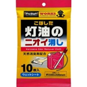 y11/1(y) 00:00`ő2000~OFFN[|zPROSTAFF vX^bt mjICPVEFbgV[g J-55