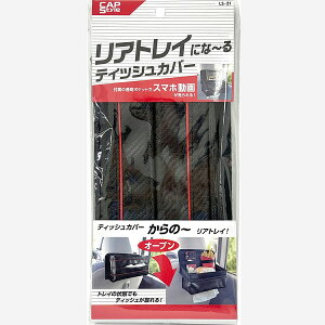 CAPS AgCɂ~ebVJo[(J[{) LS-21