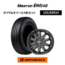 楽天市場】155/65r14 タイヤ オートバックスの通販