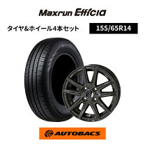 楽天市場】155/65r14 タイヤ オートバックスの通販
