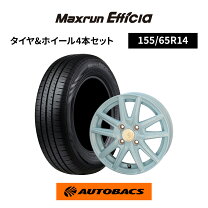 楽天市場】155/65r14 タイヤ オートバックスの通販