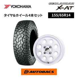 155/65R14 夏タイヤ ヨコハマタイヤ ジオランダー X-AT G016 & ホイール4本セット デコル ネイチャー 1445+45 4H100