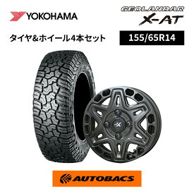 155/65R14 夏タイヤ ヨコハマタイヤ ジオランダー X-AT G016 & ホイール4本セット PPX MK6 1445+45 4H100