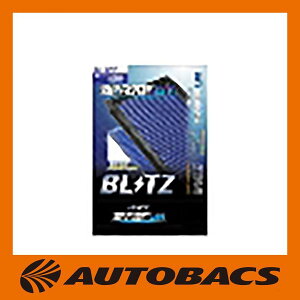 BLITZ ubc SUS POWER AIR FILTER LM ST-51B 59569@g^ NE GRS180n / GWS204n