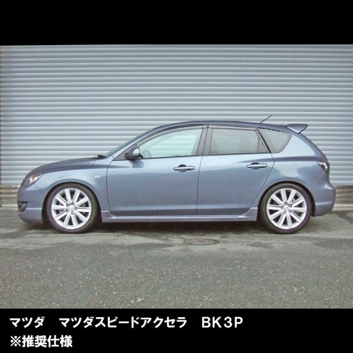 楽天市場】【4/14 20:00-4/17 09:59 エントリーでP5倍】RSR Best☆i 