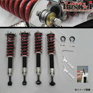 RSR Luxury Besti g^ }[NX GRX120 \tg/LIT155S