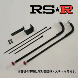 RSR フレキシブルアジャスター Super★i 汎用タイプA/FA124S