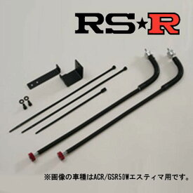 RSR フレキシブルアジャスター Super★i 汎用タイプC/FA430S