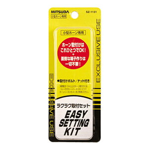 MITSUBA ^z[pNNtZbg SZ-1131