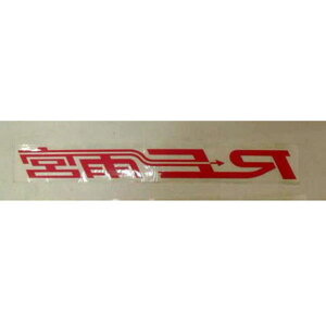 RE�J�{ �����X�e�b�J�[/�s���N G0S0380900017 1��