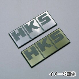 HKS HKSステッカー EMBLEM シルバー 51003-AK027