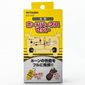 y11/20 20:00-11/27 01:59܂ŁIGg[P5{zMITSUBA z[n[lXZbg SZ-1133