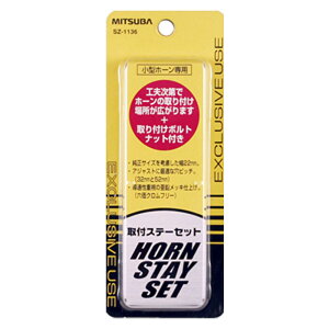 MITSUBA tXe[Zbg SZ-1136