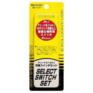 MITSUBA A[i&h`G ؑփXCb`Zbg SZ-1137