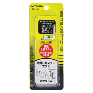 MITSUBA tL^Xe[Zbg SZ-1138