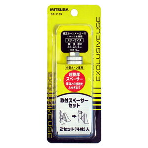 MITSUBA ��t�X�y�[�T�[�Z�b�g SZ-1139