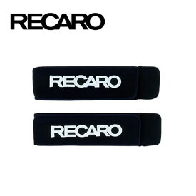 【在庫有】RECARO レカロ ベルトカバー ベロアブラック 7217085