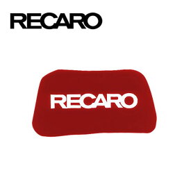 【8/4（月）20:00〜8/11（月）01:59までポイント5倍】RECARO レカロ ヘッドパッド ベロアレッド 7217084