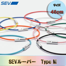 【楽天SS 3/4 20:00-3/11 01:59まで エントリーでP5倍】SEV SEVルーパー タイプM/46cm/レッド