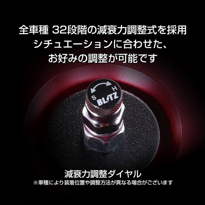 楽天市場】BLITZ ブリッツ 車高調 DAMPER ZZ-R 92770 インプレッサ GRB 