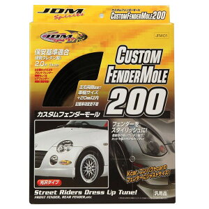 FORTUNE JDM JX^tF_[[200 h JFM-01