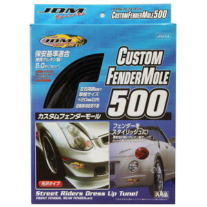 y11/20 20:00-11/27 01:59܂ŁIGg[P5{zFORTUNE JDM JX^tF_[[500 h JFM-04