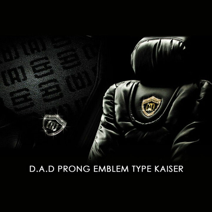 楽天市場】GARSON ギャルソン D.A.D プロング エンブレム タイプ 
