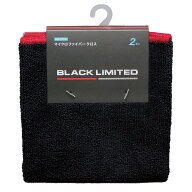 【在庫限定特価】AQ. BLACK LIMITED マイクロファイバークロス Sサイズ 2枚組 ブラック 通常価格398円