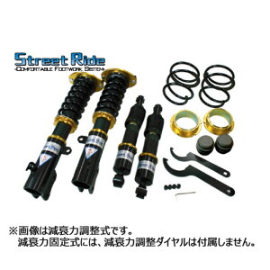 y11/4 20:00-11/11 01:59܂ŁI Gg[P5{zSTREET RIDE DAMPER yԗp ԍLbg TYPE-K ͒ _Cnc ^gE~E[/SR-D301