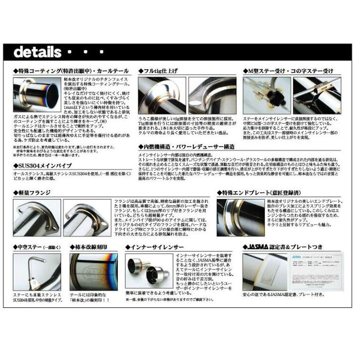 楽天市場】柿本 カキモト Regu06&R スバル レガシィB4 GF/TA-BE5 