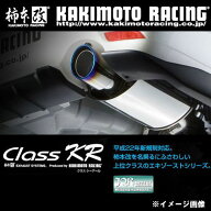 柿本 カキモト Class KR スバル インプレッサ CBA-GRB CBA-GRF B71330
