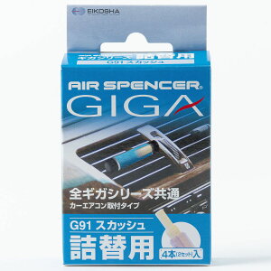 h GA[XyT[ GIGA J[gbW XJbV G91