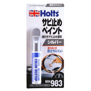 y11/20 20:00-11/27 01:59܂ŁIGg[P5{zzc J[Xgbv MH983 Vo[