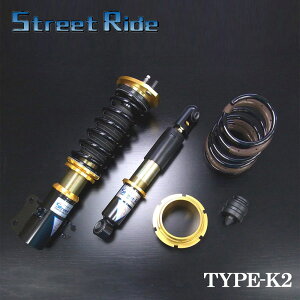 y11/4 20:00-11/11 01:59܂ŁI Gg[P5{zSTREET RIDE DAMPER yԗp ԍLbg TYPE-K2 ͌Œ莮 _Cnc GbZE\jJE^gE~E[uE[u