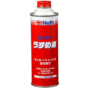 ホルツ ラッカーシンナー MH006