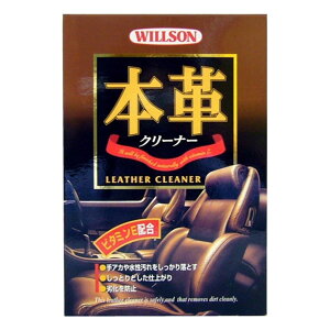 WILLSON EB\ {vN[i[ AXv[