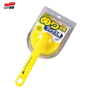 y11/1(y) 00:00`ő2000~OFFN[|zSOFT99 ʂ莩bNXpX|W