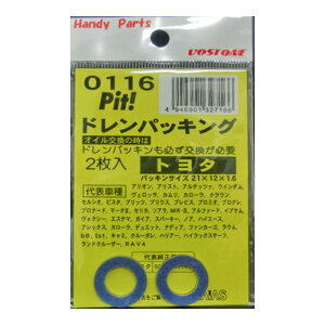 {Xg hpbLO 2 0116 g^p