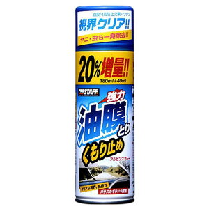 vX^bt urXv[ A36 220ml