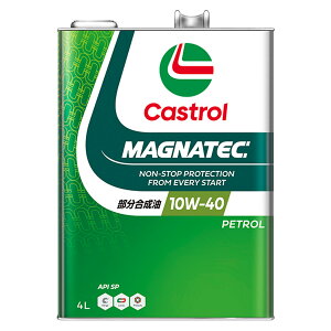 Castrol カストロール MAGNATEC マグナテック/10Wー40/API SP/4Lx1缶/部分合成油/4輪ガソリン車用