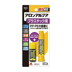 コニシ アロンアルフア プラスチック用 2g SS10%CP